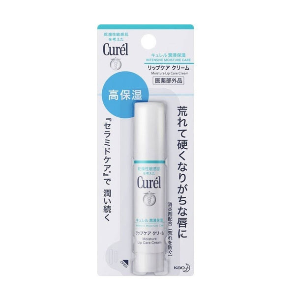 Curél Lip Care Cream (4.2g)