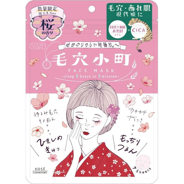 Kose Clear Turn Pore Care Mask Sakura (7 pcs)