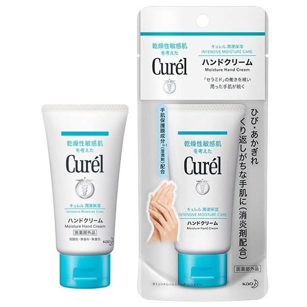 Curél Hand Cream (50g)