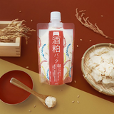 PDC Wafood Made Sake Kasu Face Pack (170g) - Kiyoko Beauty
