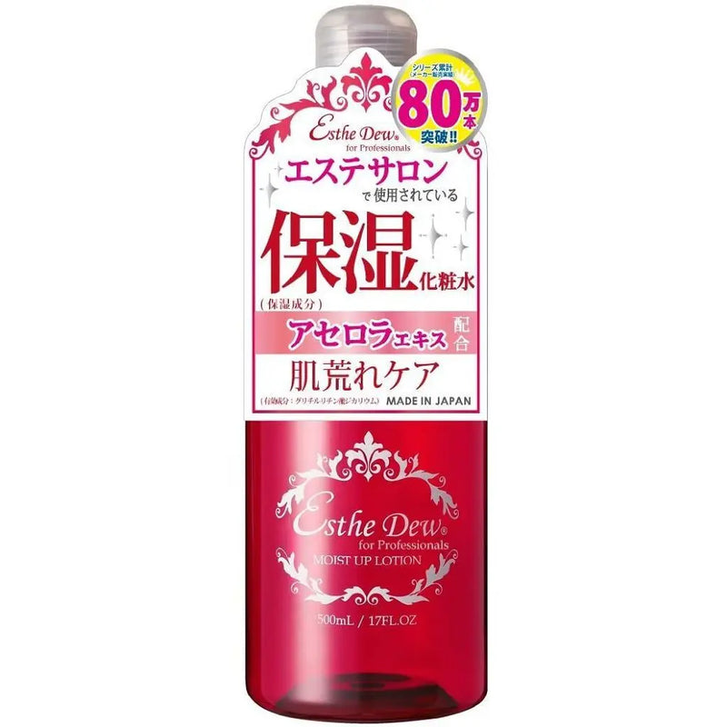 ESTHE DEW Skin Care Lotion (500ml)