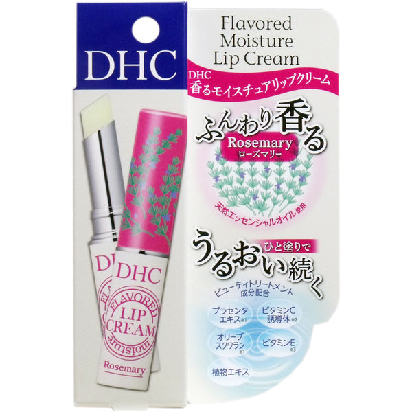 DHC Flavored Lip Cream - Limited Edition (1.5g)