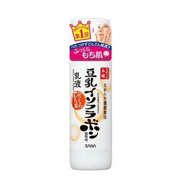 Sana Nameraka-honpo Milky Emulsion (150ml) - Kiyoko Beauty