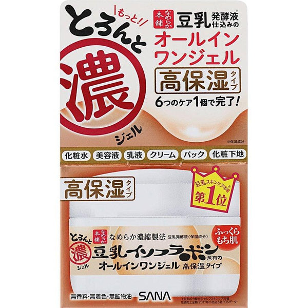 SANA NAMERAKA Extra Moist 6-in-1 Gel (100g) - Kiyoko Beauty
