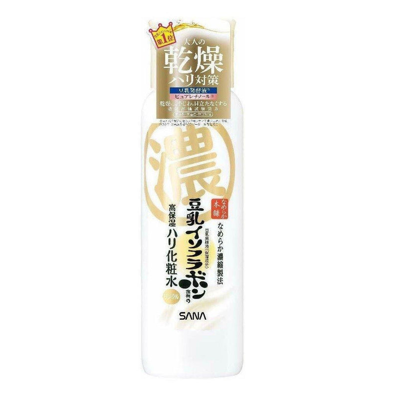 SANA NAMERAKA Wrinkle Skin Lotion (200ml) - Kiyoko Beauty