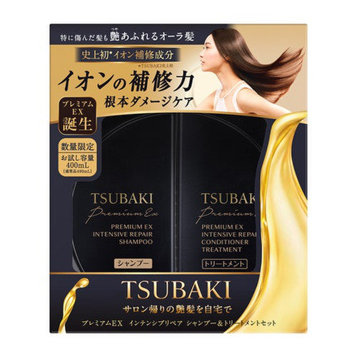 Shiseido Tsubaki Premium EX Intensive Repair Hair Set
