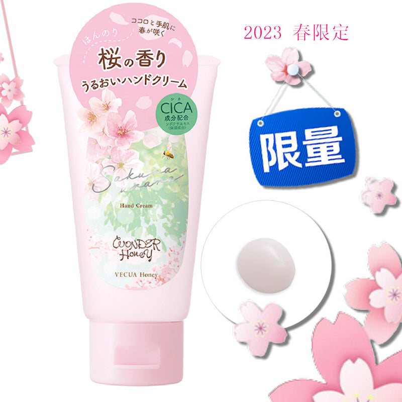 BCL VECUA HONEY Sakura Hand Cream (50g)